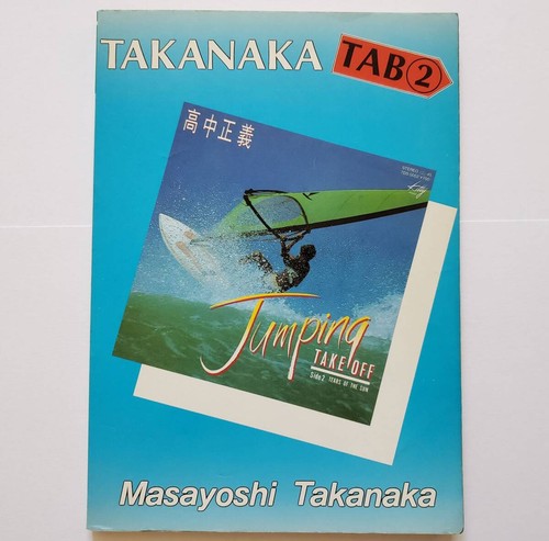 TAKANAKA TAB 2 JUMPING TAKE OFF MASAYOSHI High School Masayoshi Fusion Fusion Be