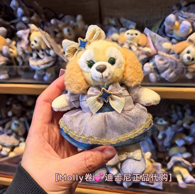 Authentic Shanghai Disney 2026 Duffy and Friends Plush Keychain
