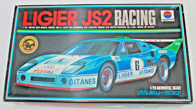 日産　レーシングカー　1/72スケール 12個入り 京商samuraiシリーズ初のレーシングカー！NISSAN IMSA 300ZX GTS