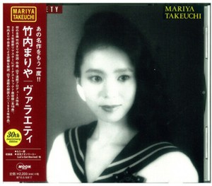 Mariya Takeuchi Variety | eBay