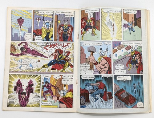 Amazing Spider-Man #301 Variant BackCover / Inside Page Blue Key Foreign Comic - Picture 6 of 12