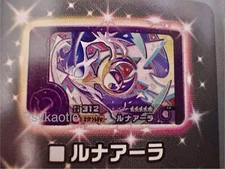 Pokémon FRIENDA Arcade Game Chip Collection BT1  5-Star Card Lunala