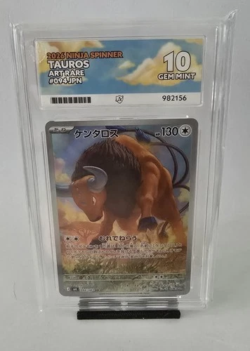 Tauros Art Rare 2026 Ninja Spinner JPN ACE 10 Gem Mint Pokemon
