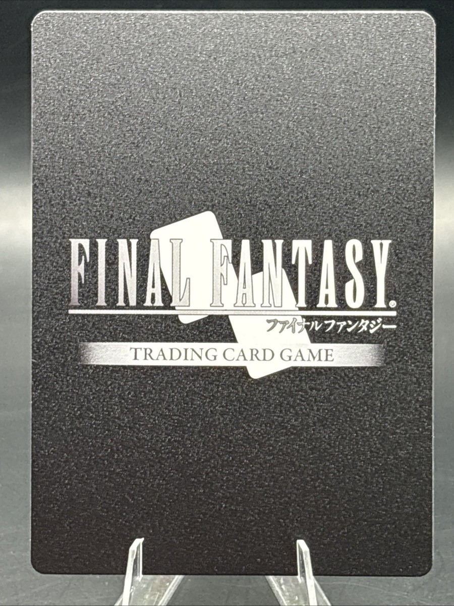 Final Fantasy TCG - Yuna - 28-111H - Dreamlike Oceans | eBay