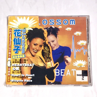 Blossom Blümchen Jasmin Wagner 1996 Heartbeat Taiwan OBI CD with