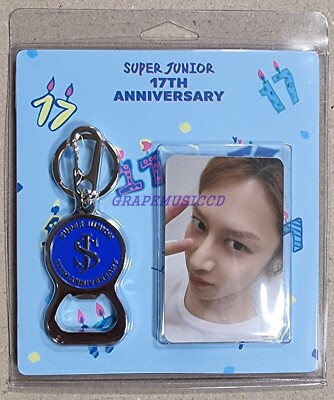 SUPER JUNIOR 17周年 グッズ オープナーキーホルダー SUPER JUNIOR 17th Anniversary OFFICIAL MD GOODS Opener Key Ring +