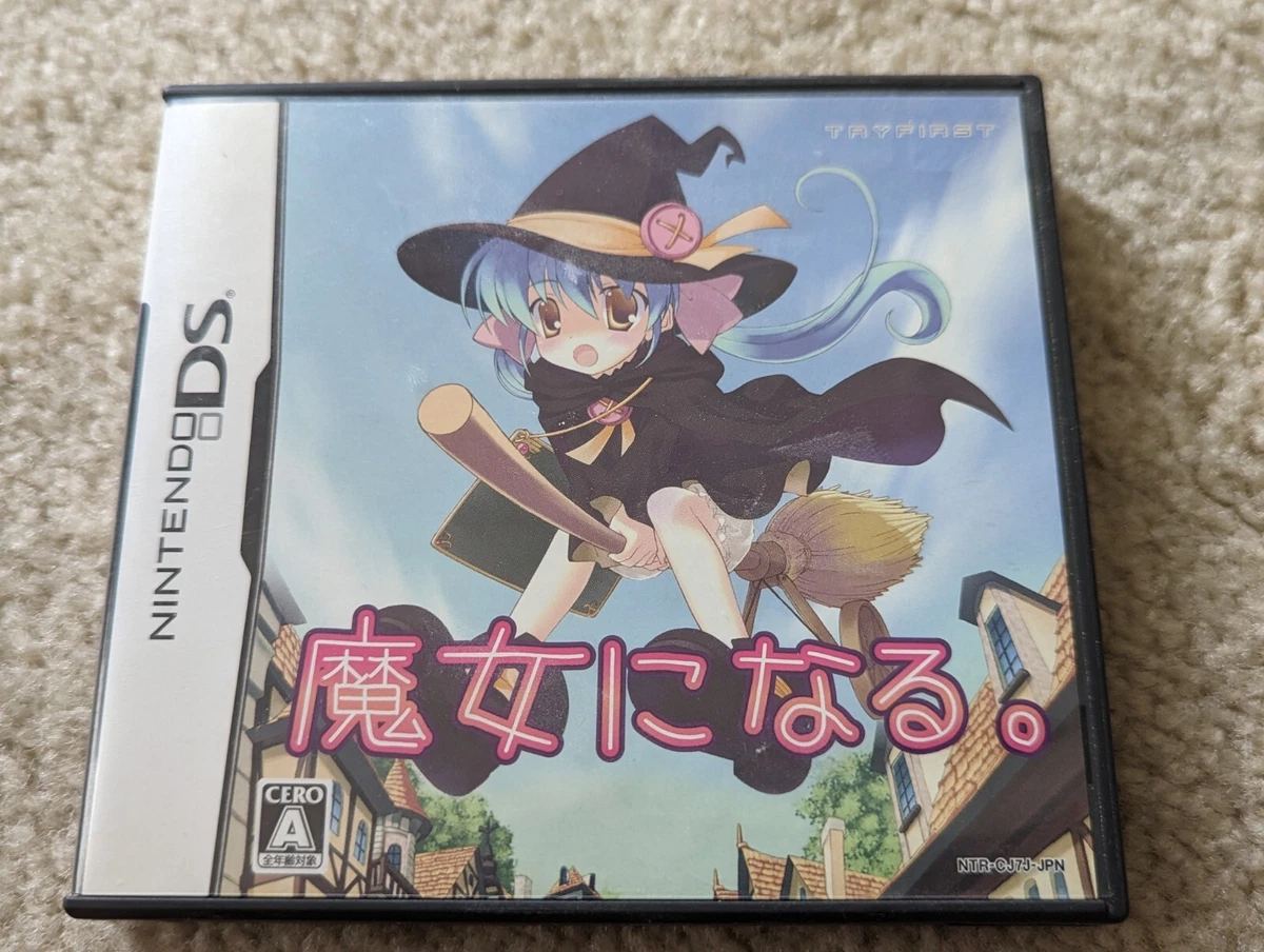Witch's Wish First Minutes [Nintendo Ds], 41 OFF