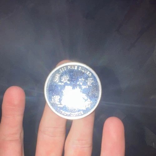 2012 Year of the Dragon 1 Troy Ounce .999 Fine Silver Bullion Round Collectible