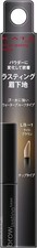 Kanebo KATE Brow Lasting Base 4.3 ml LB-1 Light Brown Unscented