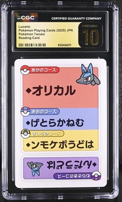 CGC PRISTINE 10 Lucario Taruka Reading Card Pokemon Playing Cards