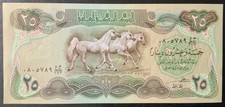 1990 IRAQ GULF WAR PAPER MONEY - 25 DINARS UNCIRCULATED BANKNOTE!