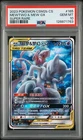 2023 SUPER RARE #165 MEWTWO & MEW GX PSA 10