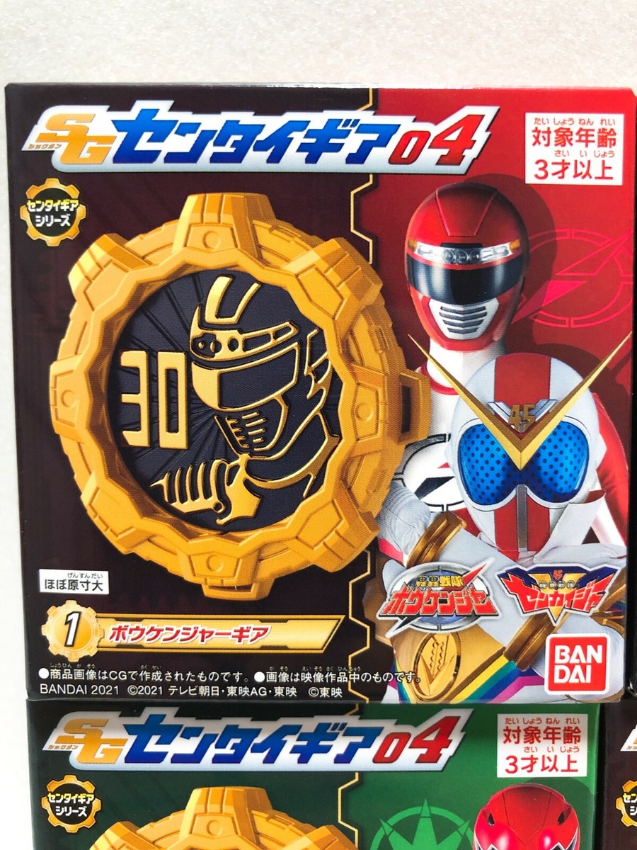 Kikai Sentai Zenkaiger SG SENTAI GEAR Vol.4 Set of 6 Bandai