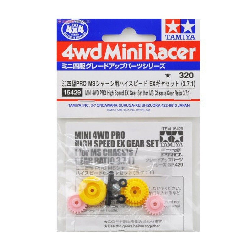 TAMIYA 15429 Mini 4WD High Speed EX Gear Set (for MS Chassis