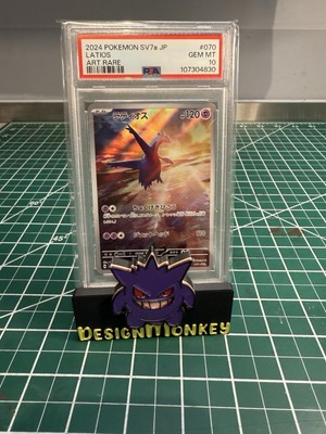 2024 POKEMON JAPANESE SV7a-PARADISE DRAGONA #070 LATIOS ART RARE