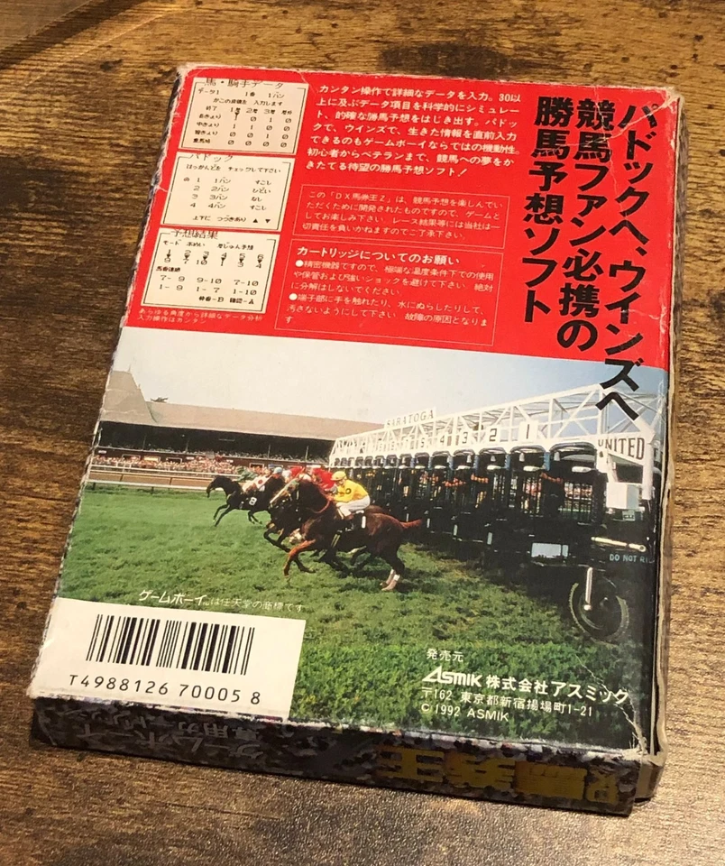 COMPLET DX Bakenou Z sur Nintendo Game Boy version NTSC-J (Japon) - Photo 2/3