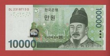 SOUTH  KOREA  10000  WON   ND  ( 2007 ) PICK # 56 UNC.