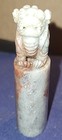 Shoushan Stone Seal Featuring an Auspicious Beast 寿山石雕瑞兽印 t4-2 — photo 1