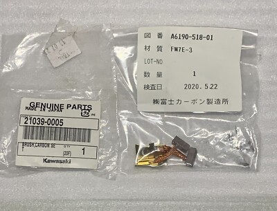 KAWASAKI ER250 EX250 KLE300 ER300 EX300 BRUSH CARBON SET 21039-0005 GENUINE