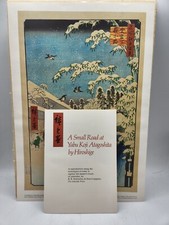 A Small Road at Yabu Koji Hiroshige Reproduction Print & Booklet