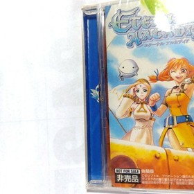 [Unused, Unopened, Not for Sale] Eternal Arcadia Pirated Edition Dreamcast
