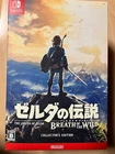 Nintendo Switch The Legend of Zelda Breath of the Wild Collector's Edition Used