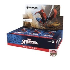 spiderman booster box msrp Spider-Man Magic: The Gathering Booster Box Back in Stock at Amazon for the  First Time in Months main image 0
