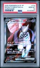 2025 POKEMON JPN GLORY OF TEAM ROCKET SUPER RARE TEAM ROCKET'S MEWTWO EX PSA 10