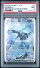 2025 POKEMON BLK EN-BLACK BOLT SPECIAL ILLUSTRATION RARE #165 KYUREM EX PSA 9