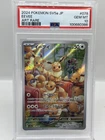 Eevee 078/066 SV5a Crimson Haze Art Rare Japanese Pokemon TCG Card PSA 10