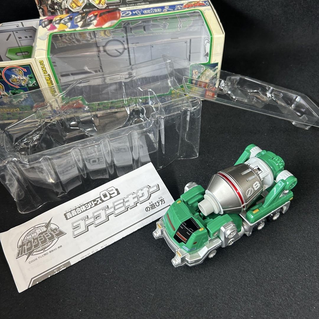 Gogo Sentai Boukenger Combination Series 3 Types Set Figure