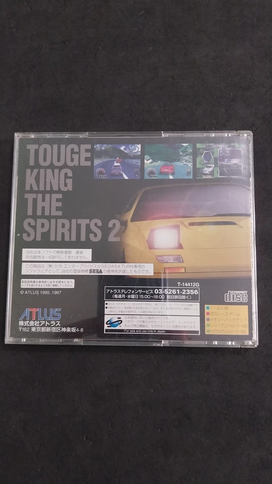 KING THE SPIRITS 2 SEGA SATURN JAP GIAPPONESE USATO COMPLETO - Immagine 2 di 4