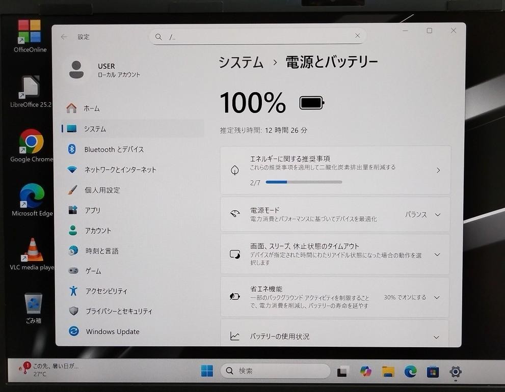 14 FHD VAIO 10世代 VJPK13C11N I3 8GB SSD VAIO Pro VJPK13C11N i3-1005G1 8GB 128GB SSD Win11 Pro 14