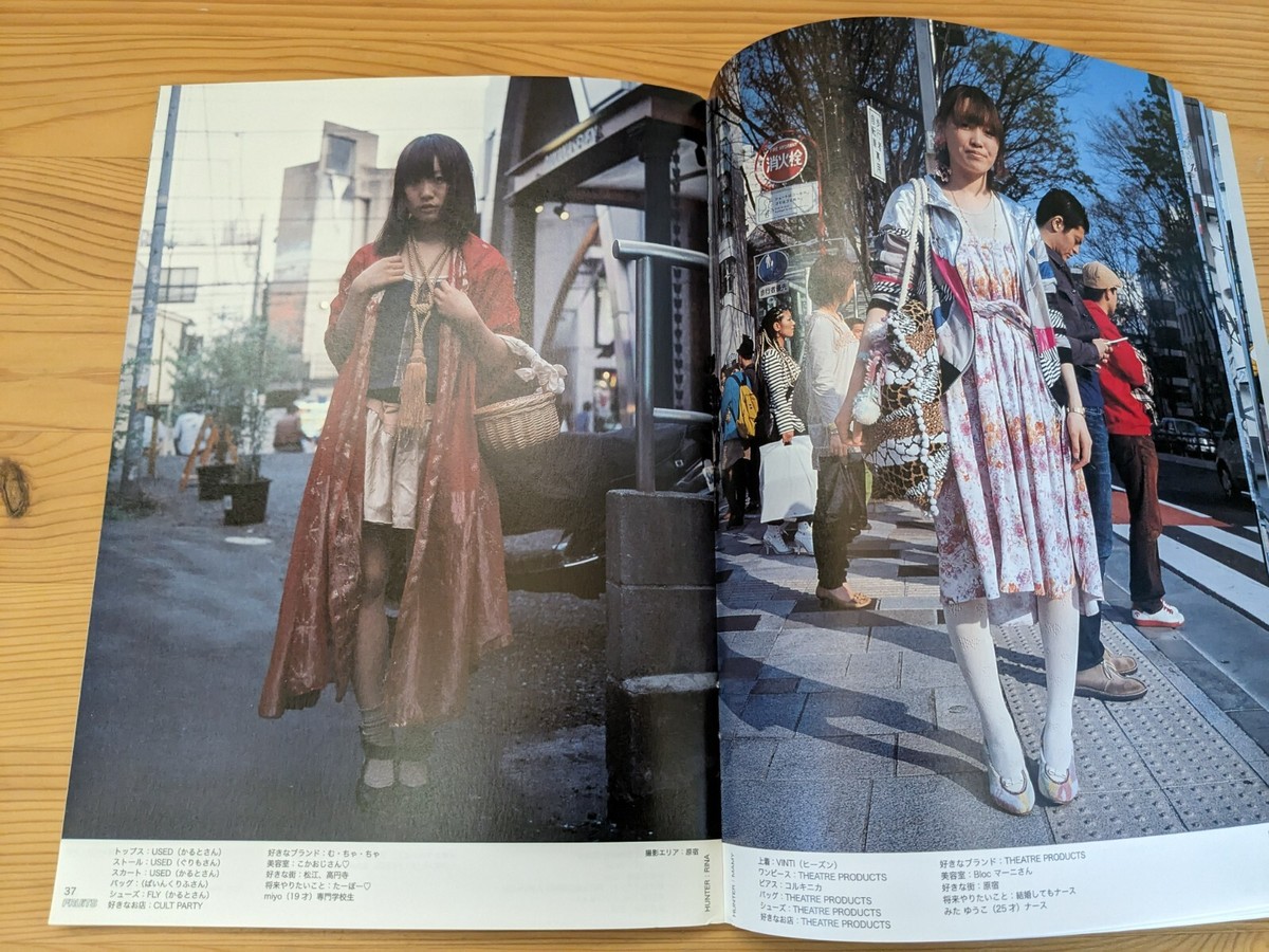 FRUiTS 9冊セット Amazon.co.jp: 99901/FRUITS Fruit 9 Book Set Street Fashion