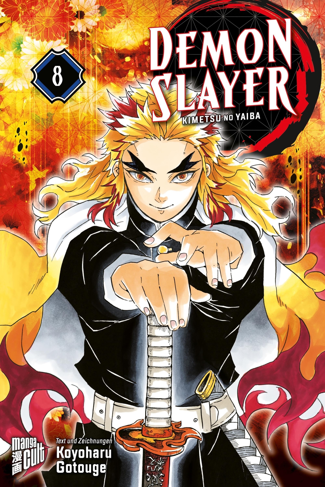 Koyoharu Gotouge Demon Slayer 8