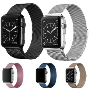 milanese loop apple watch 44mm