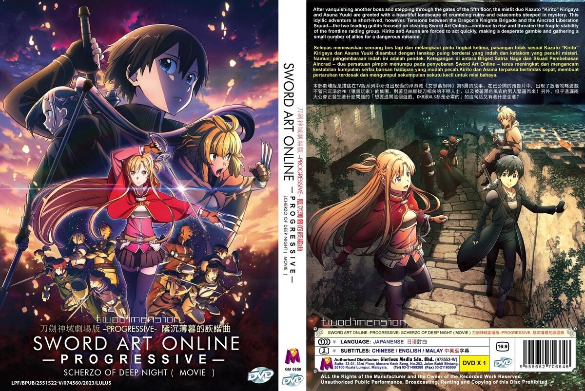 DVD Anime Sword Art Online The Movie: Progressive - Scherzo Of Deep Night  (2022)