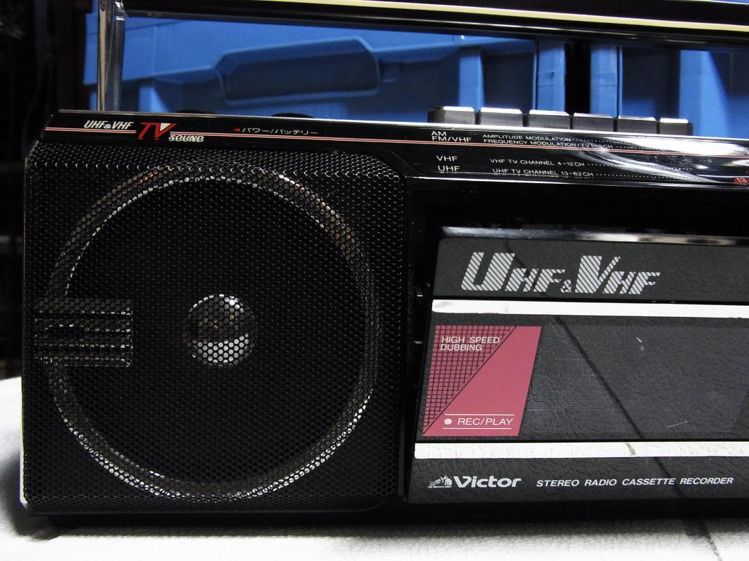 Rare VICTOR RC-WC50 cassette recorder boombox | eBay