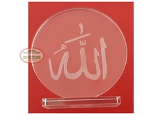 Islamic Crystal Islamic Wedding Favors Eid gift Quran favor Allah Gift Ramadan