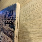 Bild 22 von 22