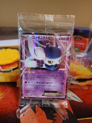 Pokémon TCG Meowstic EX 196/XY-P Battle Strength Promo Japanese US 