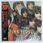 PINK FLOYD PIPER AT THE GATES OF DAWN EMI EMS50104 Japan OBI VINYL LP
