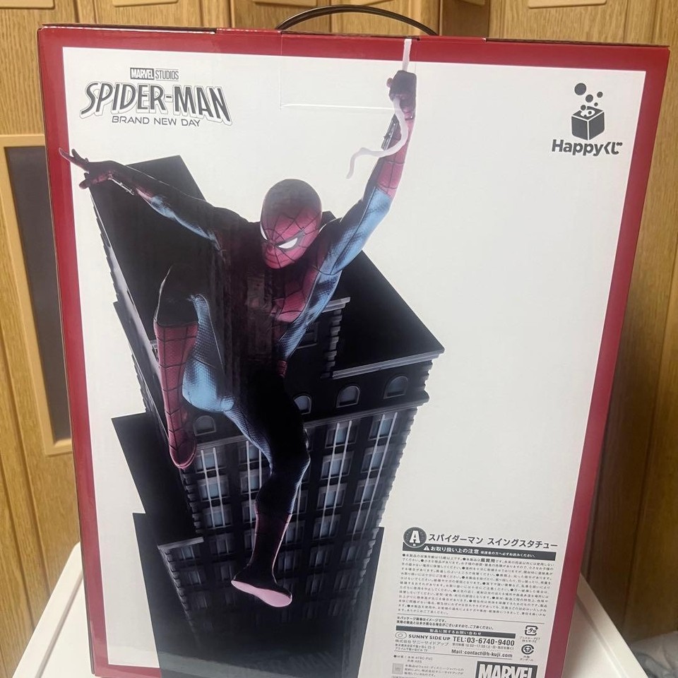 -(a) proposed pgraph python library and its... Happy Lottery Spider Man A Prize Figure | eBay