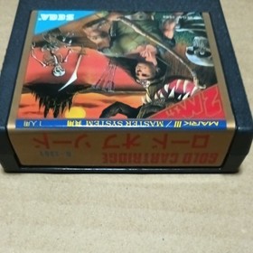 Lord of Swords Sega Mark III W/box Instruction tested