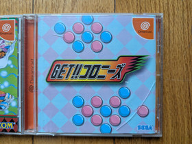 Sega Dreamcast R7 Regulation 7 Console NTSC-J 3 Game VMU New Clock Battery Set.