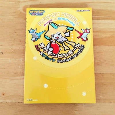 First Edition Pokemon Pinball Ruby Sapphire Complete pokemon Encyclopedia with S