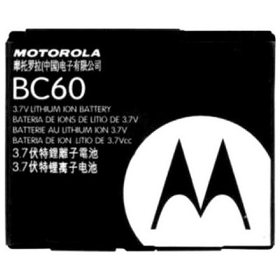 Akku für Motorola V1050 C261 Z3 RIZR Z6 RIZR wie BC60 750mAh Ersatz New