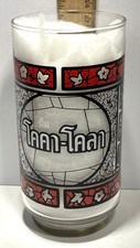 Vintage Coca Cola Stained Glass & Black Lace Filigree 12oz Glass from Tailandia