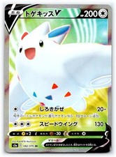 Togekiss V 082/076 ~ Japanese Near Mint