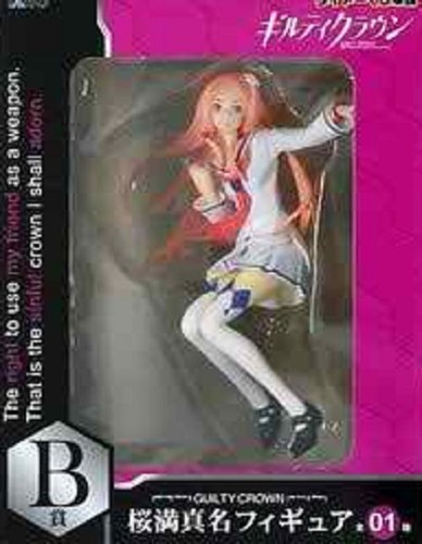 New Taito Kuji Guilty Crown Ouma Mana Oma Painted Ebay